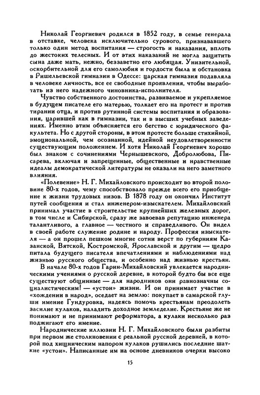 p0020