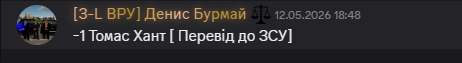 Знімок екрана 2026 05 17 180300