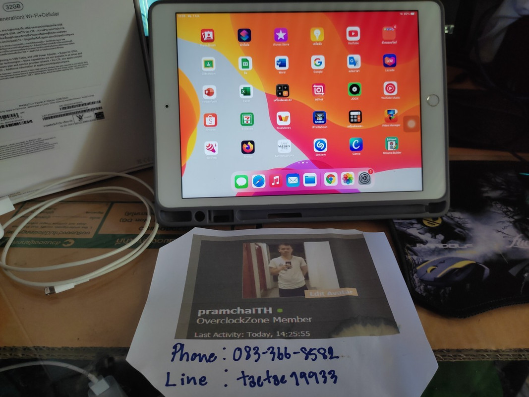 ไอแพต_๒๑๐๗๐๑_20