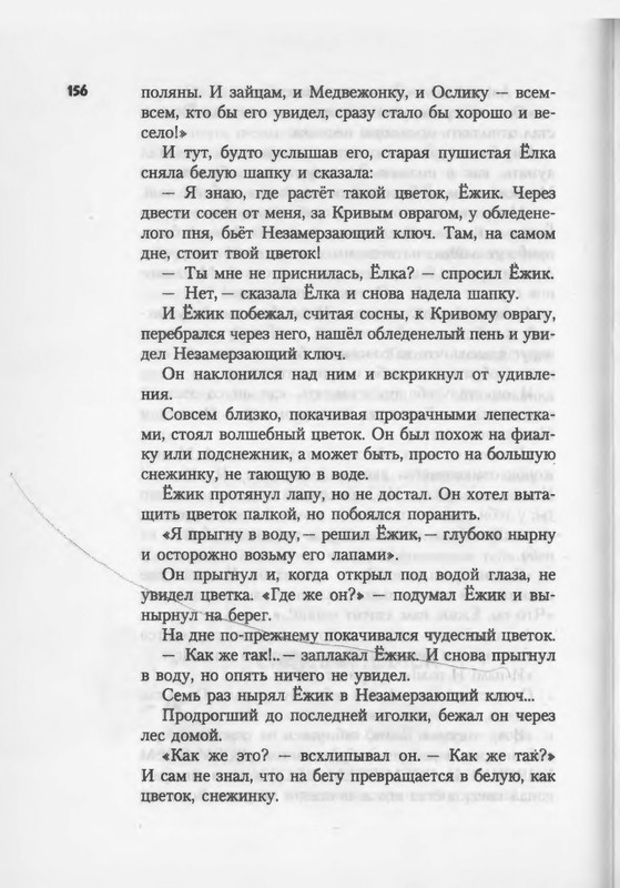 2007-94-185-page-0064