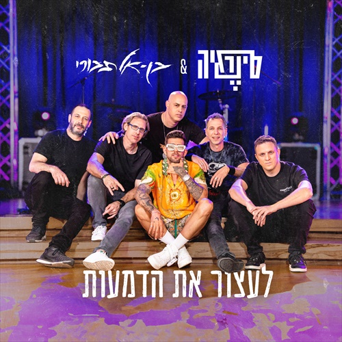 תמונה