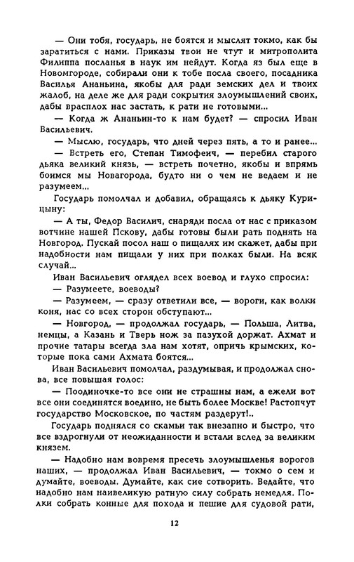 p0013