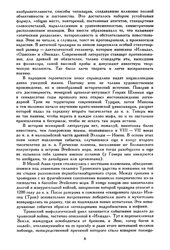 p0011
