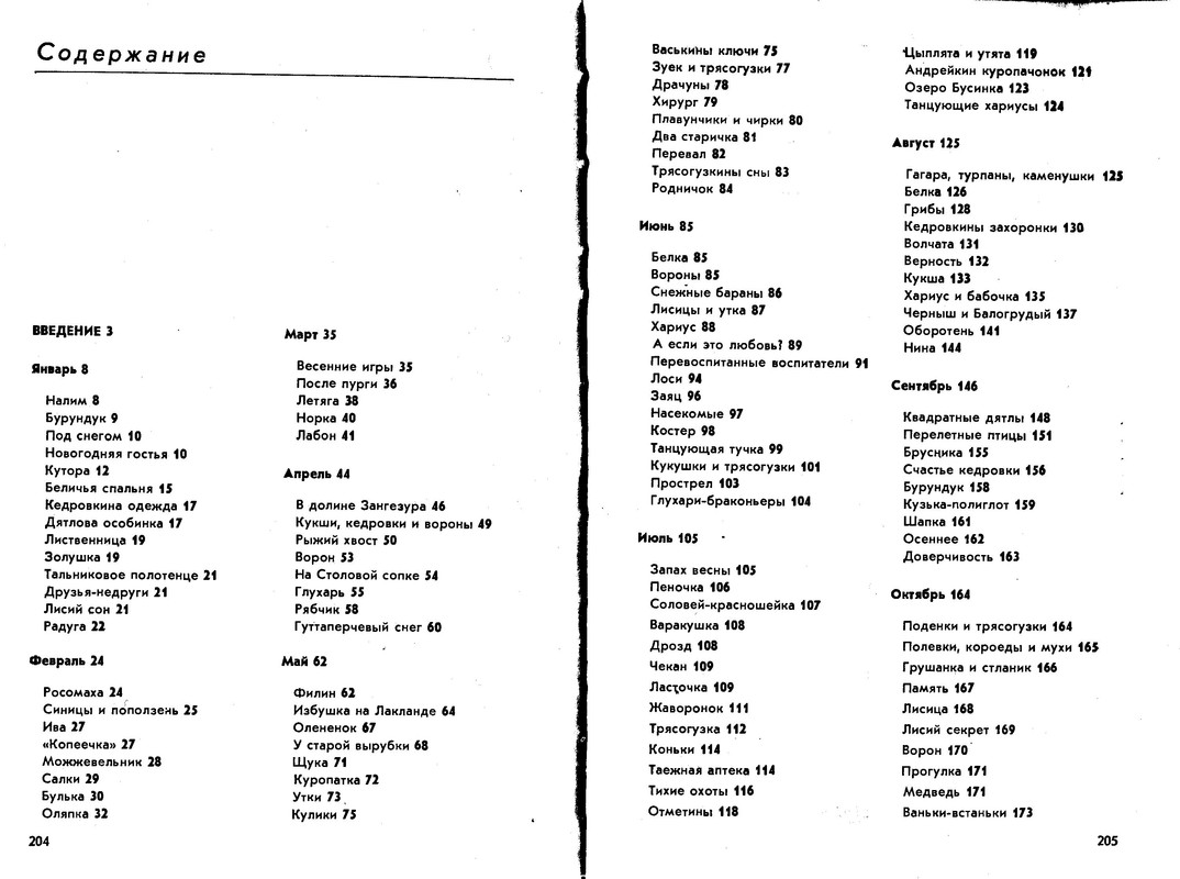 p0020
