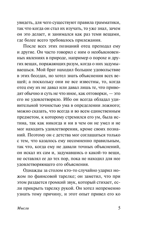 ASE000000000840837-05