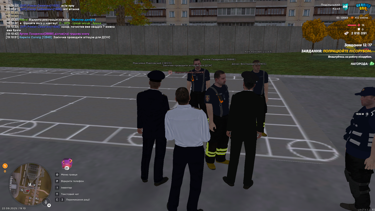 UKRAINE GTA 22.09.2025 19_10_52