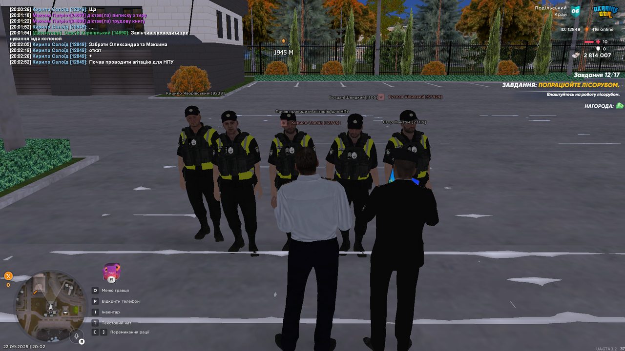UKRAINE GTA 22.09.2025 20_02_53