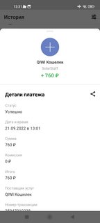 Советую - цифровая витрина приложений! Screenshot-2022-10-04-13-31-22-541-ru-mw