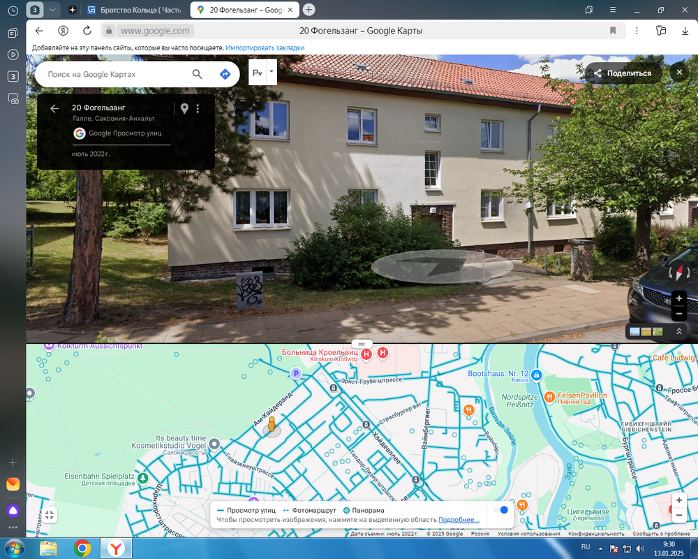 Безымянный