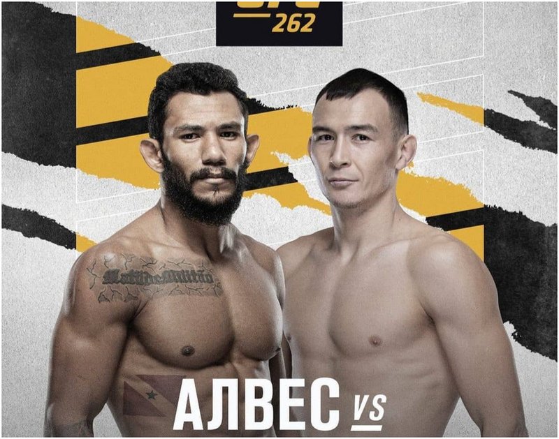 Пропадна поредната битка от картата на UFC 262