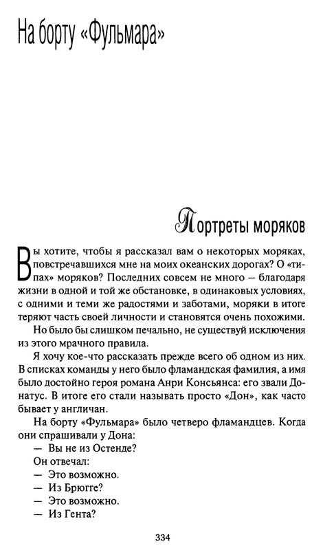 p0338