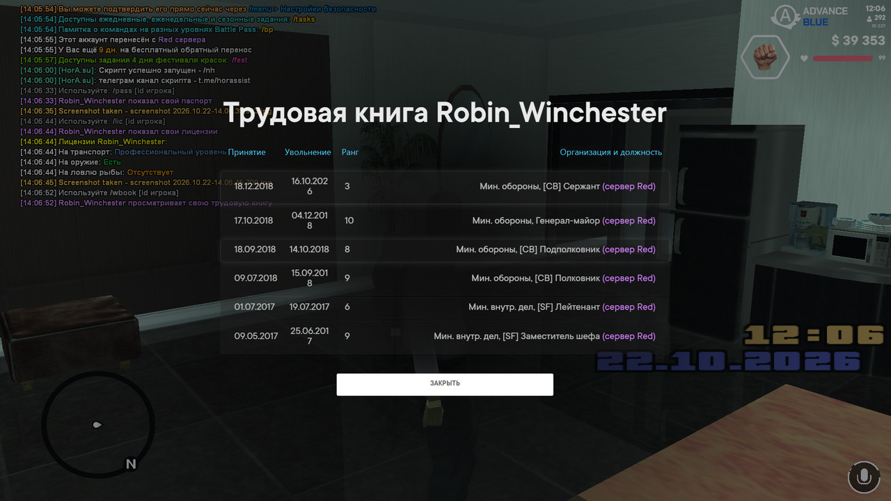 screenshot 2026 10 22 14 06 53 352