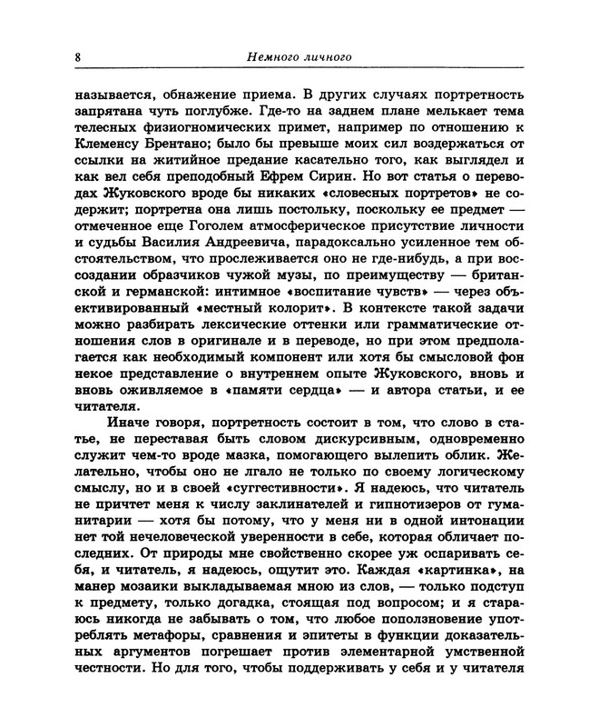 p0006