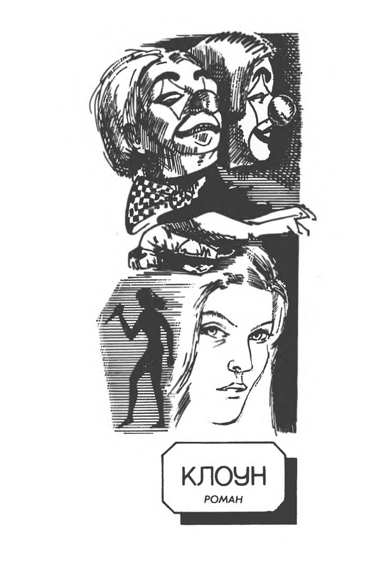 p0295