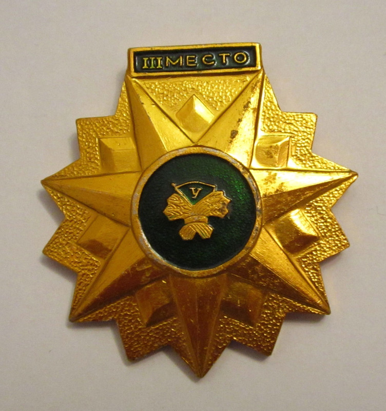 urojaiAv