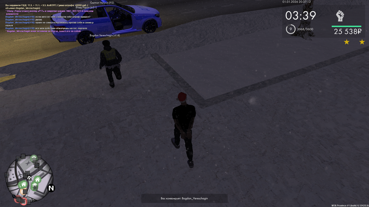 Снимок экрана (51)