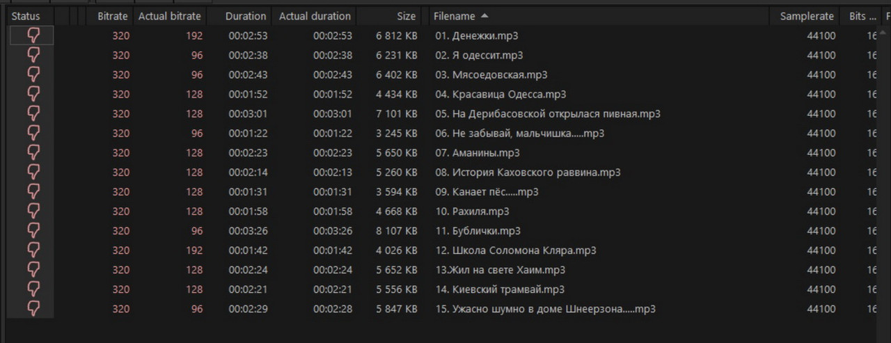 Безымянный