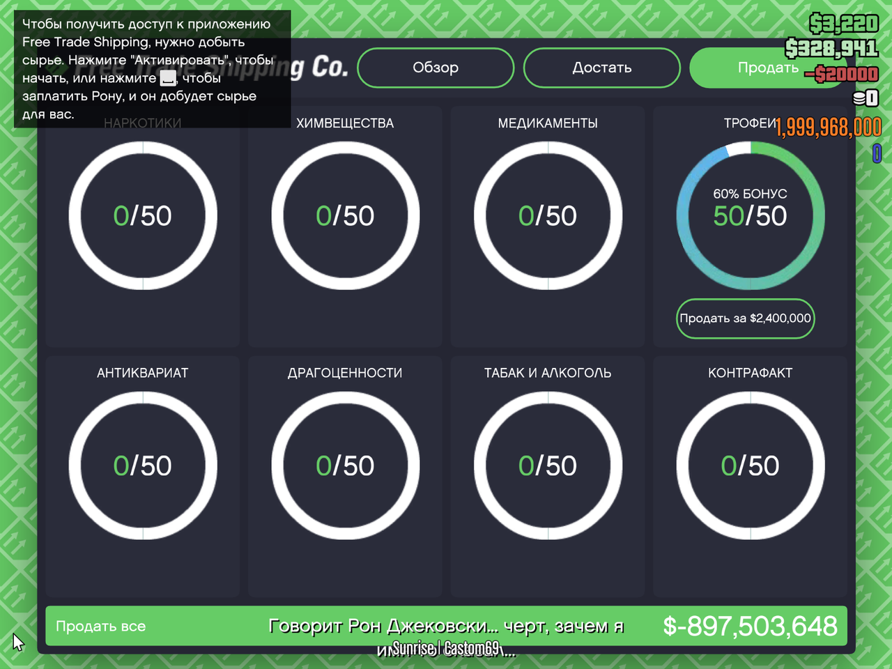 Снимок экрана 2026 03 07 222935