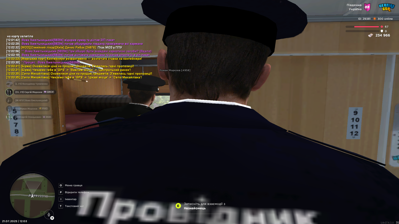 Снимок экрана (3421)