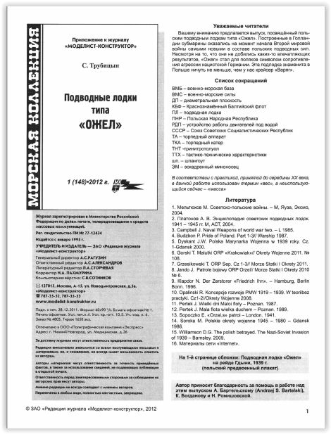 Screen Shot 03-12-18 at 02