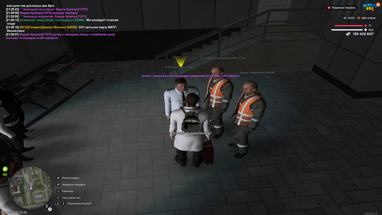 Grand Theft Auto San Andreas Screenshot 2026 05 03 21 26 28 48