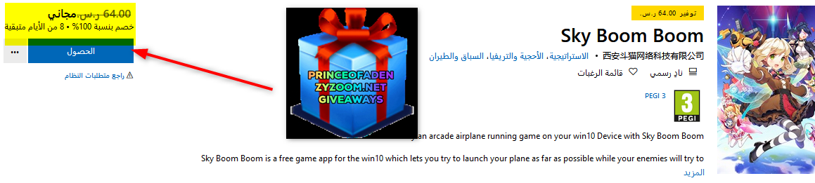 2020-03-23-08h05-43.png