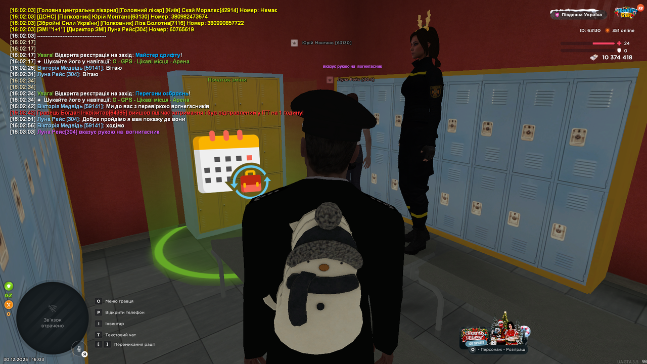 Grand Theft Auto San Andreas Screenshot 2025 12 30 16 03 06 07