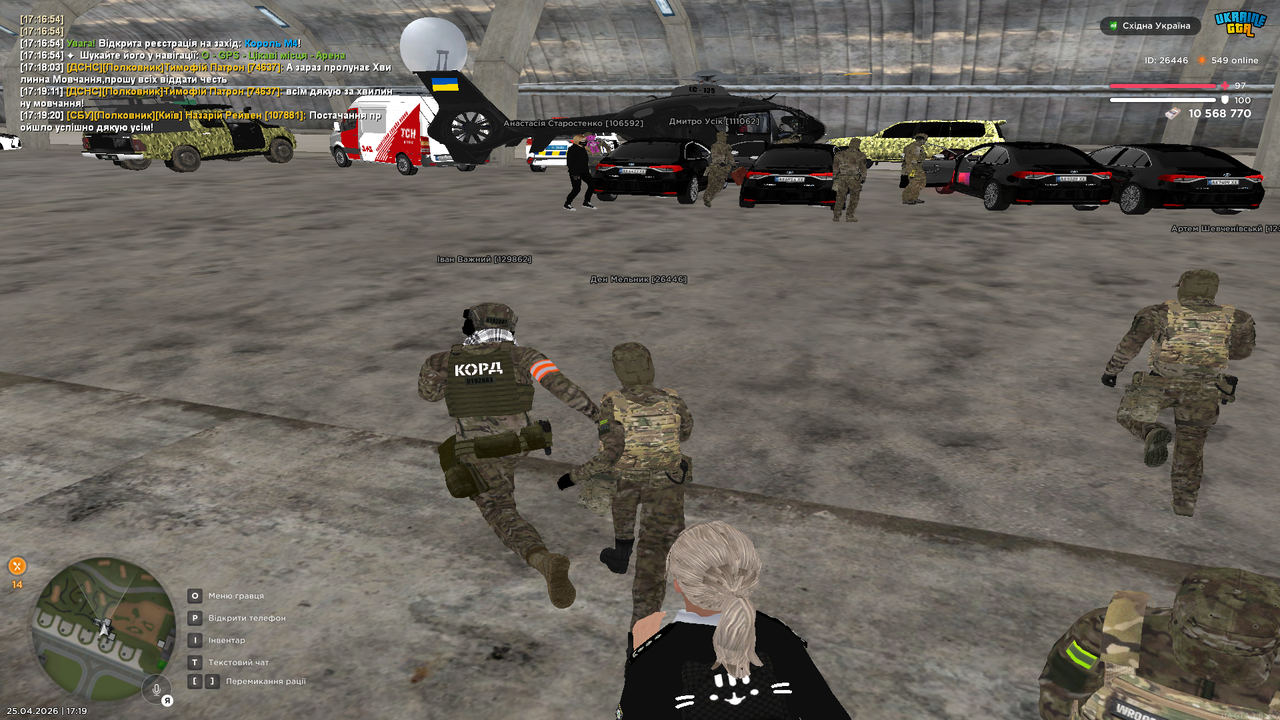Grand Theft Auto San Andreas Screenshot 2026 04 25 17 19 21 34