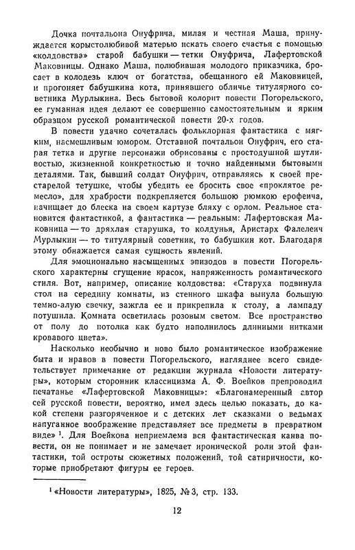 p0014