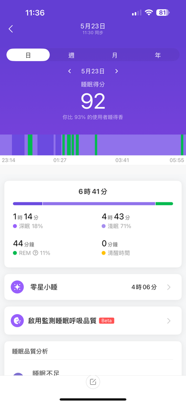 20250705_033651000_iOS