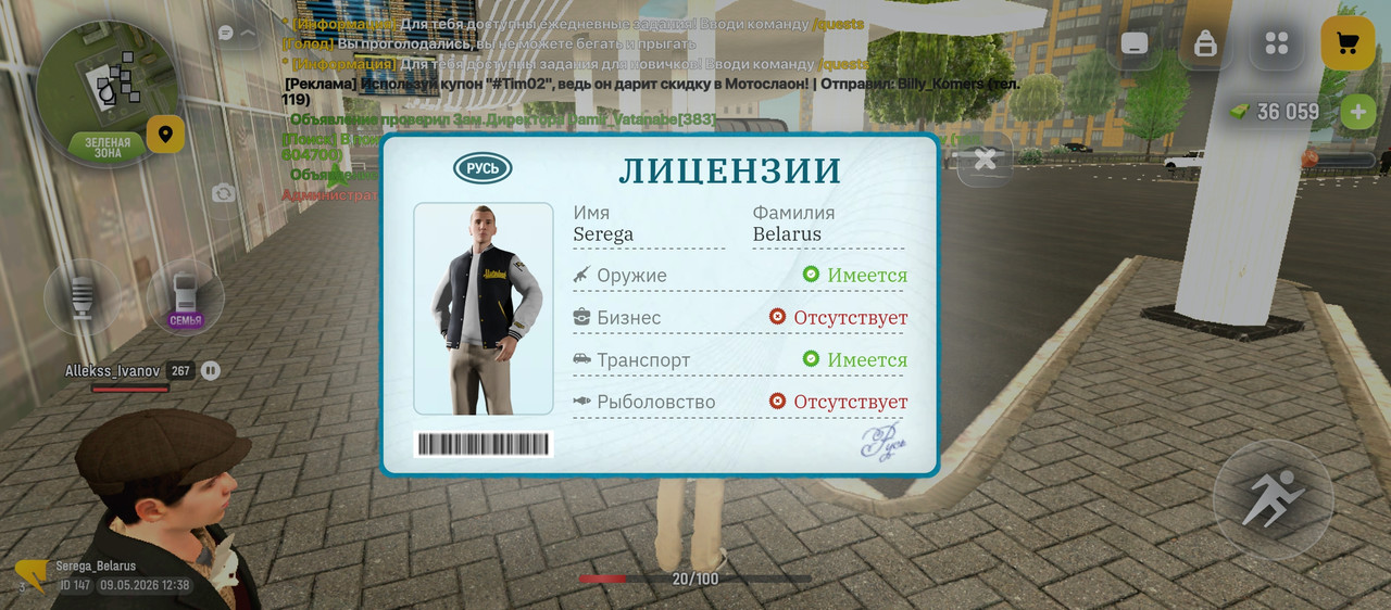 Screenshot 2026 05 09 12 38 59 951 com russia game