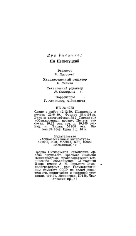 p0012