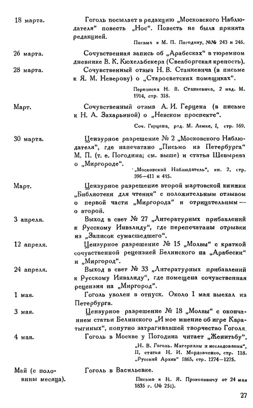 X-page-0031