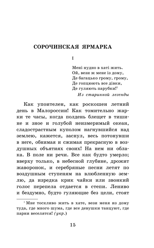 ASE000000000833211-15