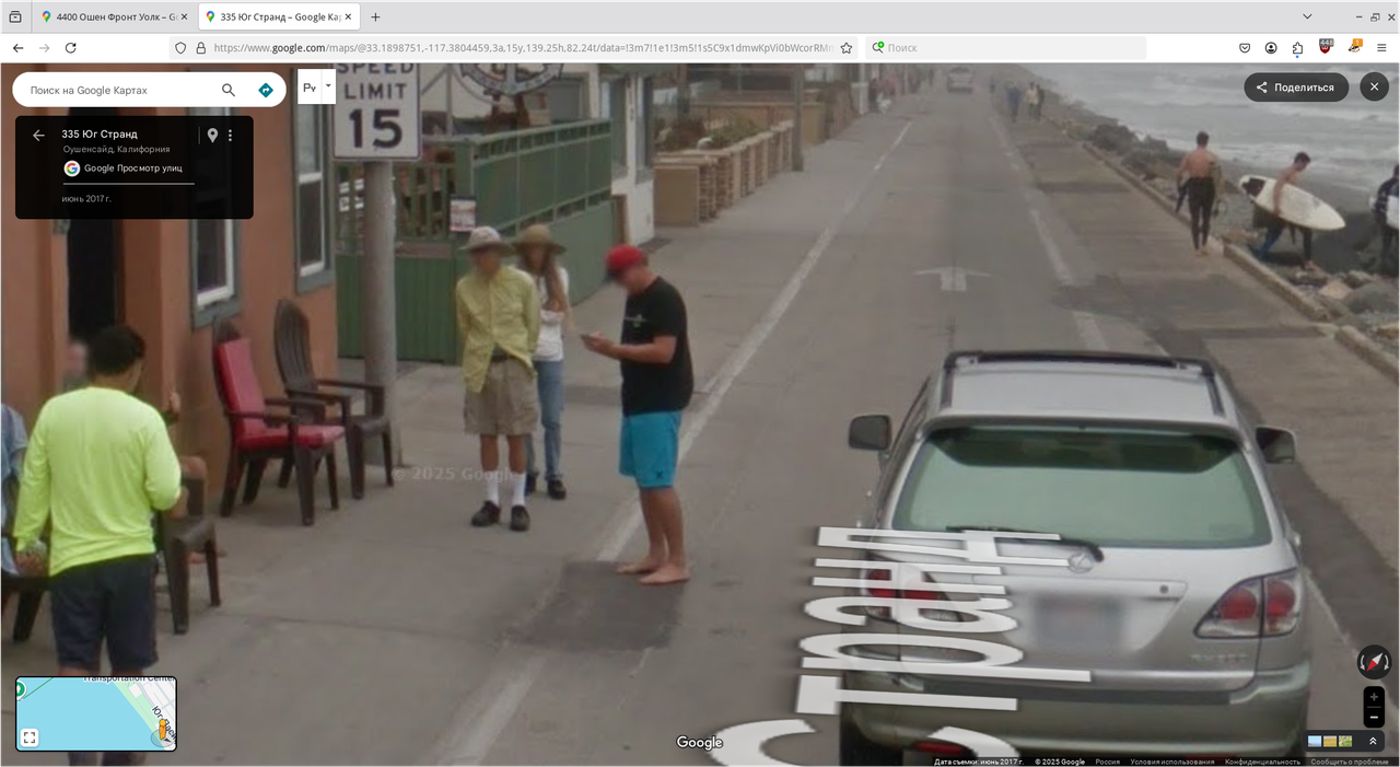 Снимок экрана_2025-08-13_09-28-54