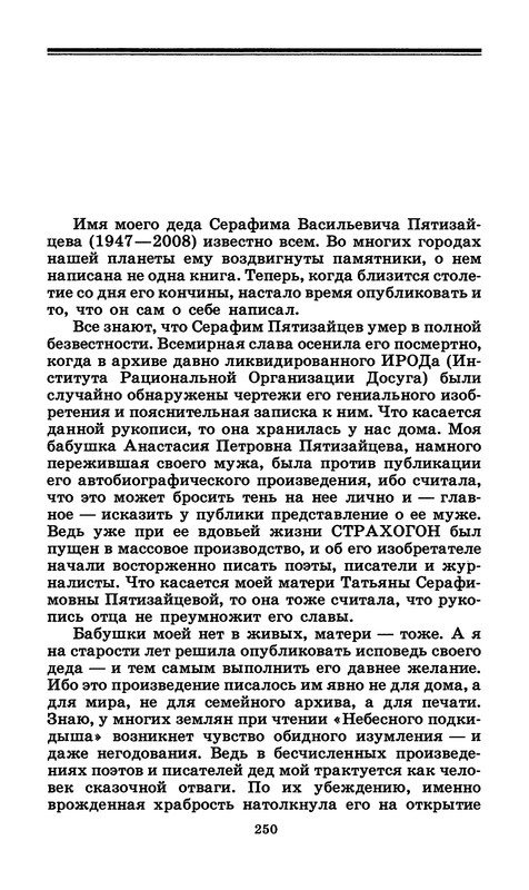 p0251
