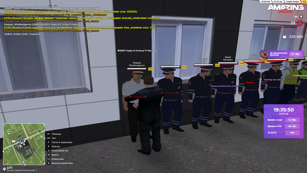 Снимок экрана (4336)