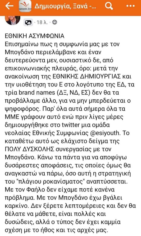 Εικόνα