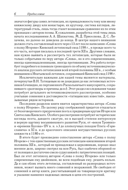 page-0007