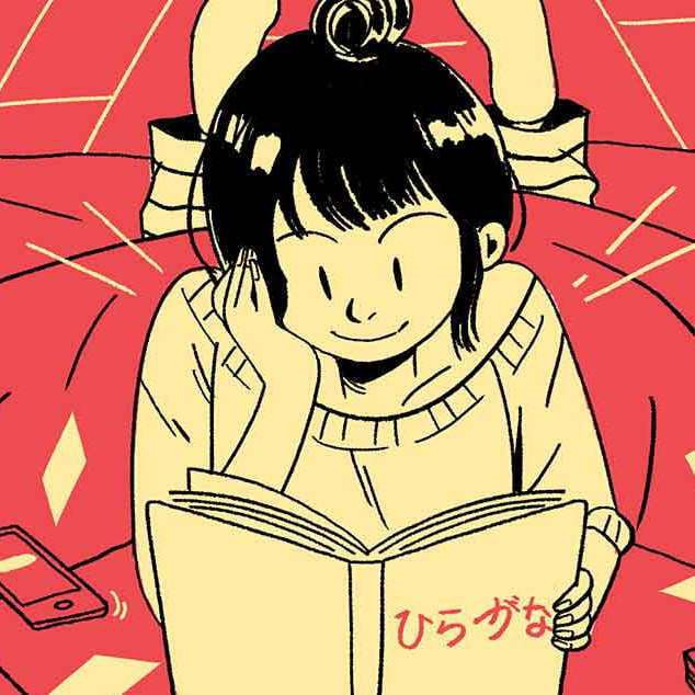 Minato: Cursos de Japonés, Katakana , Hiragana, Marugoto, Japonés en el Anime y el Manga y Más 
