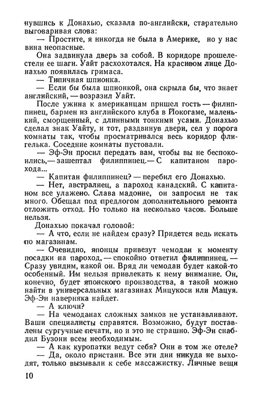 p0012