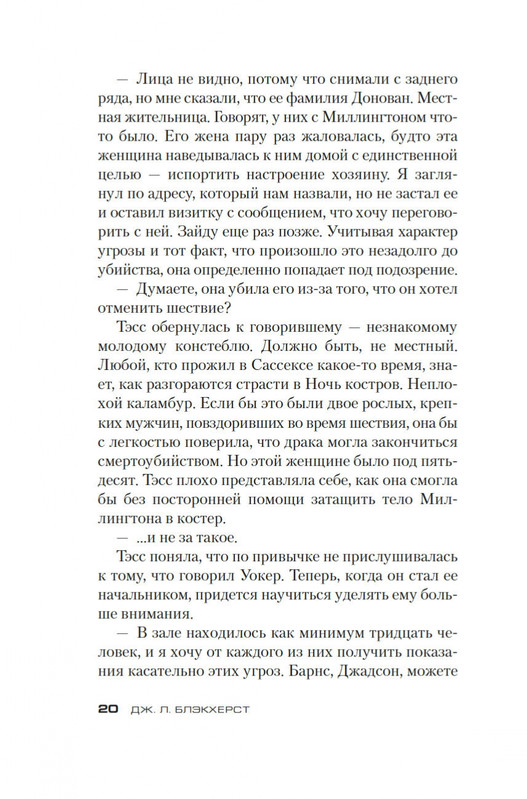 2-page-0019