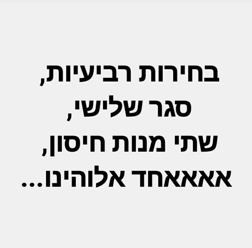-אחד-מי-יודע