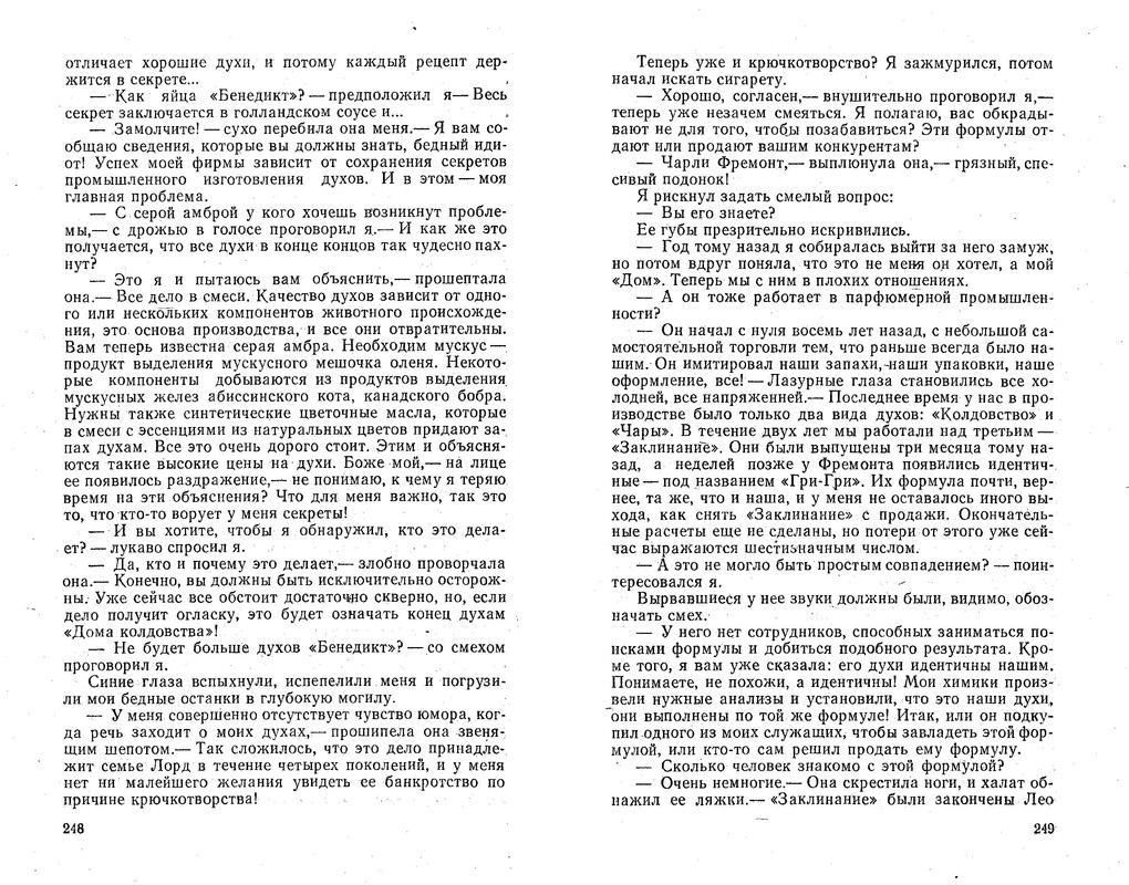 p0125