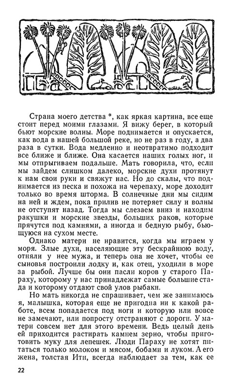 p0024