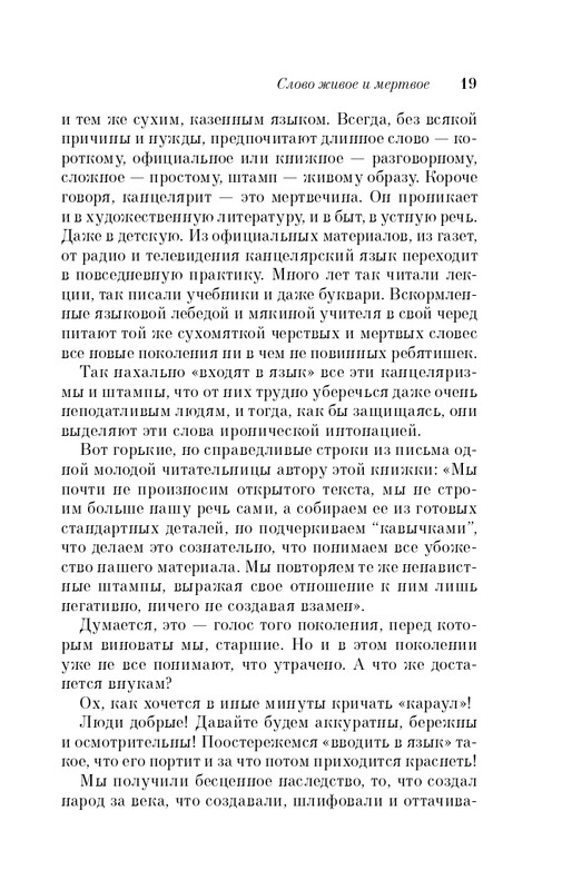 ITD000000000912668-page-0019