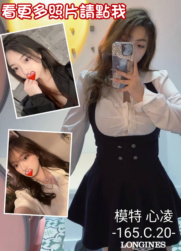 台中外送茶
