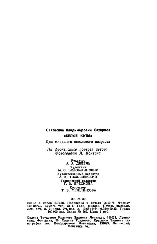 p0421