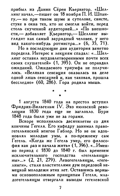 p0007