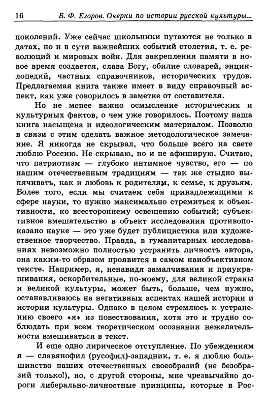 p0013